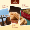 【顺丰包邮】Rene Little Bear 香港小熊 黄油杏仁酥 150g  A-5093 商品缩略图3