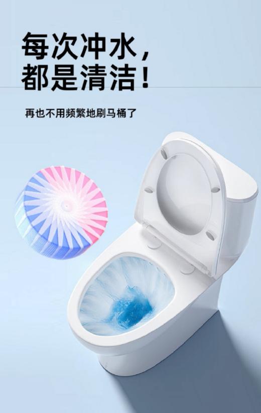 🌈讨厌刷马桶❓洁厕块换得勤❓香味冲脑壳❓马桶黄垢终结者👏【阿狸 洁厕大魔王】黄垢给你“连根拔起” 🔺1颗冲270次，💕懒人80天不换块  商品图8