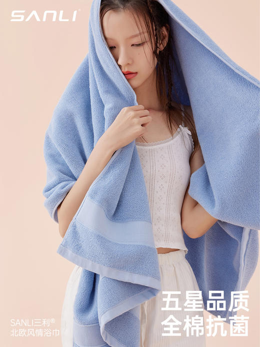 三利浴巾5A抗菌全棉纯棉女大人毛巾高级家用男款2025新款情侣裹巾家用吸水浴巾 商品图0