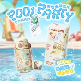悠哈好悠趣双饮杯甜星物语500ml/个