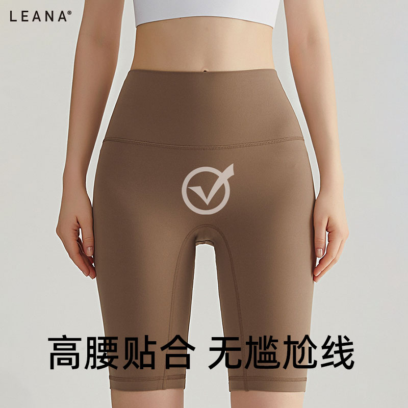 LEANA丽娜五分裤无尴尬线运动休闲户外穿搭彩色NP1016