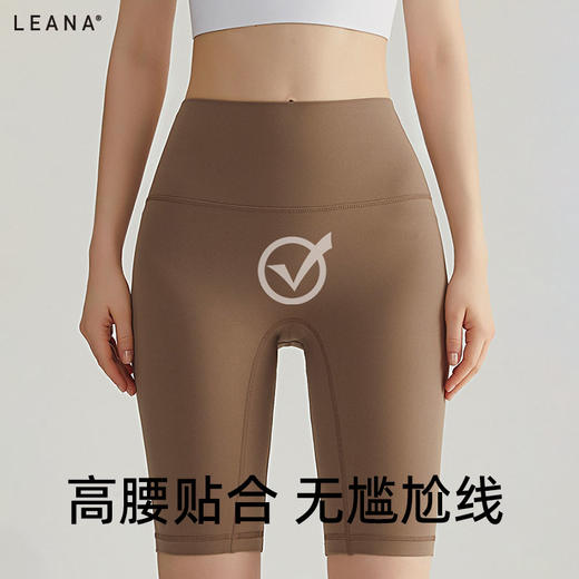 LEANA丽娜五分裤无尴尬线运动休闲户外穿搭彩色NP1016 商品图0