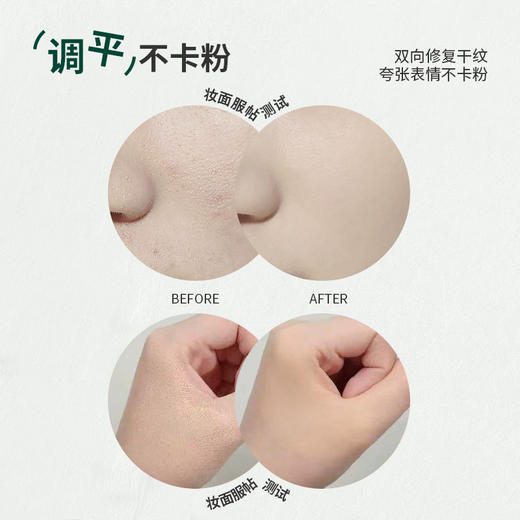 平价优选：芳姐同款珍珠雪膏调皮霜meonov自然启蒙 商品图4