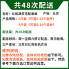 有机蔬菜宅配套餐6斤/8斤*48次配送欧盟认证基地直发包邮 商品缩略图2