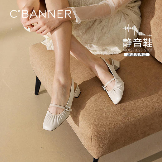 【静音系列】千百度低跟褶皱羊皮时装凉鞋女后空凉鞋A25285507 商品图0