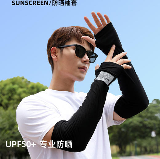 【冰感降温！防晒袖套】夏季冰袖防晒袖套男士防紫外线夏季骑行开车护臂宽松冰丝手套袖女。ry 商品图5