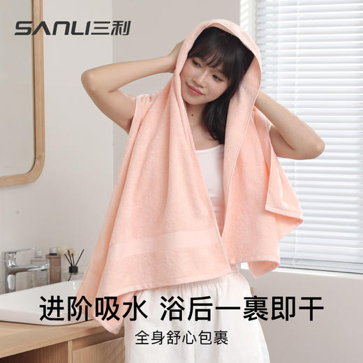 三利抗菌大浴巾纯棉女士成人吸水速干大号洗澡加大不易掉毛a类全棉 商品图4