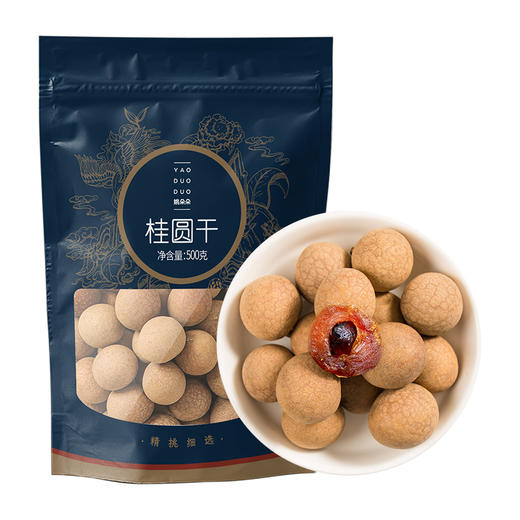 【姚朵朵】福建莆田特产桂圆干500g*2袋 商品图0