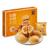 金字金腿小饼（火腿蛋黄味） 商品缩略图4