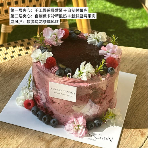 桑葚酸奶 商品图1