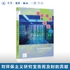 生态现代主义 新知文库168 环保主义研究 环境保护 全球气候变化 三联书店旗舰店 商品缩略图0