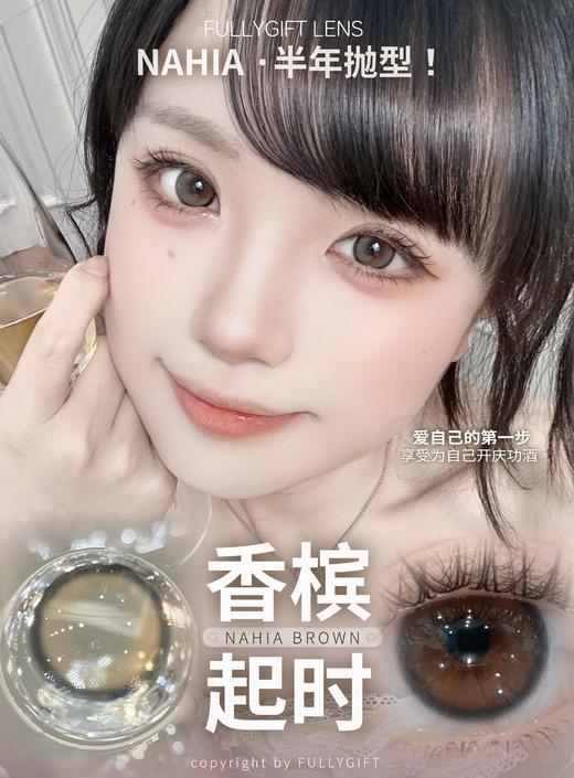 【🌟超推荐 · 实用主义】诞生泪时 决心定时 香槟起时 进口半年抛 FullyGift 商品图3