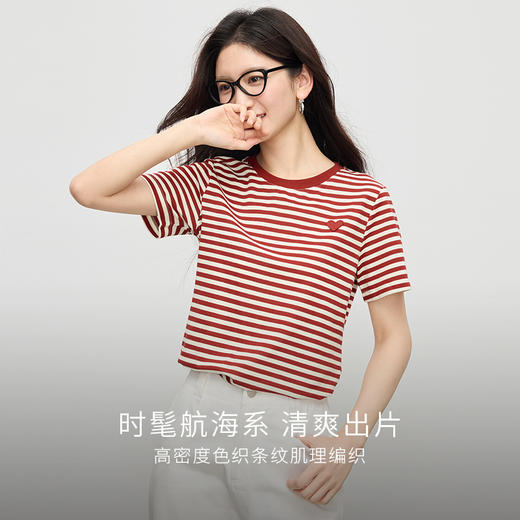 【周四狂欢价】熙世界黑白条纹t恤女短袖2025夏季新款休闲爱心刺绣圆领正肩上衣 商品图1
