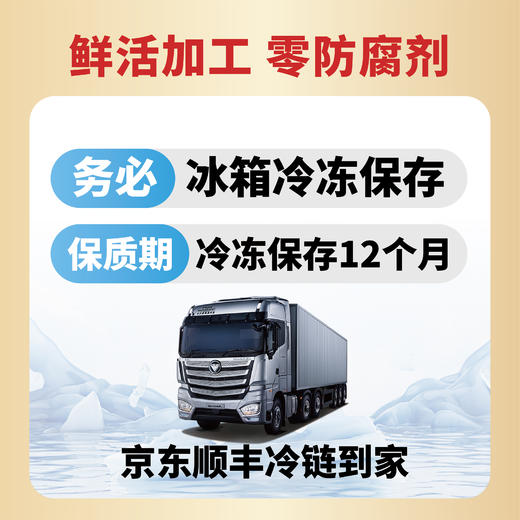 【滋记】小米刺参粥早餐营养滋补250g   刺参佛跳墙加热即食营养美味250g 商品图1