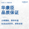 【武汉-东西湖】华康臣茯苓粉3g*30条 商品缩略图2