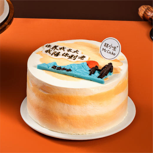『父爱如山』-父亲节限定蛋糕 商品图2