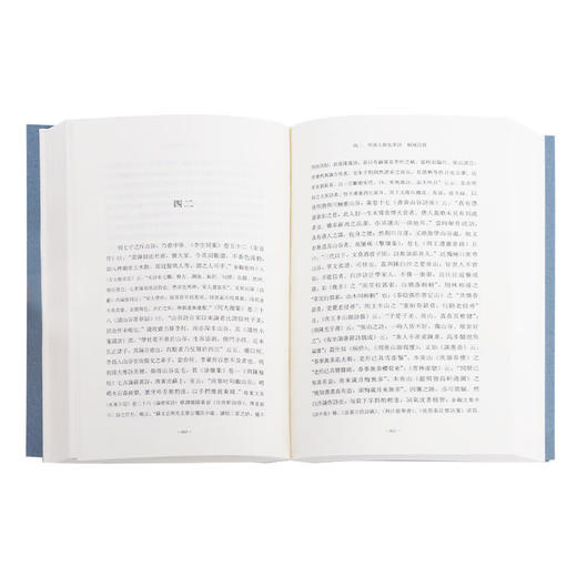 谈艺录 钱钟书 著  现实主义美学解构主义 三联书店 商品图4