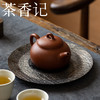 茶香记 涤壶澄心紫砂壶黄龙山红泥悦心壶140ml泡茶壶茶室功夫茶具 商品缩略图1