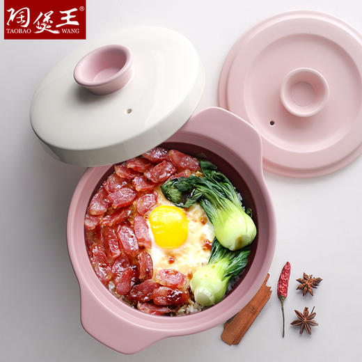 【马卡龙双盖锅】陶煲王煮米饭锅汤锅养生砂锅煲时尚健康节能陶瓷砂锅 商品图2