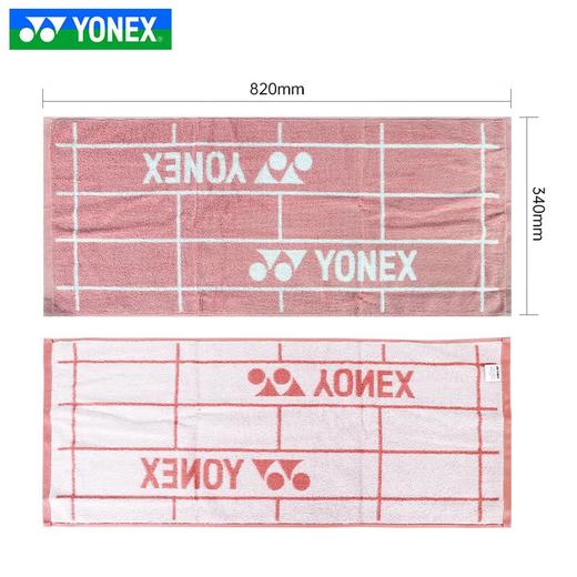 尤尼克斯再生纤维毛巾AC1234CR 商品图1