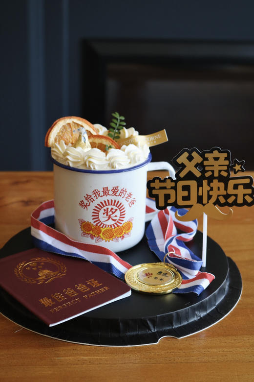 父亲节奖给最爱的爸爸奖状蛋糕 商品图0