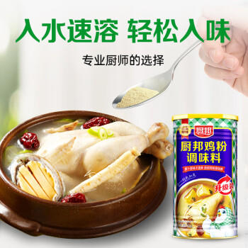 厨邦鸡粉 1kg 罐装鸡精粉 煲汤腌料 入水速溶 家庭餐饮 酒店商用大桶 商品图1
