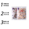 冬己258g麦芽饼袋装2袋 商品缩略图2