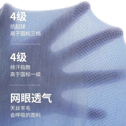 【99.9元秒杀】灰壳美利奴羊毛速干衣女爬山美丽诺羊毛t恤网眼透气运动长袖 商品图2