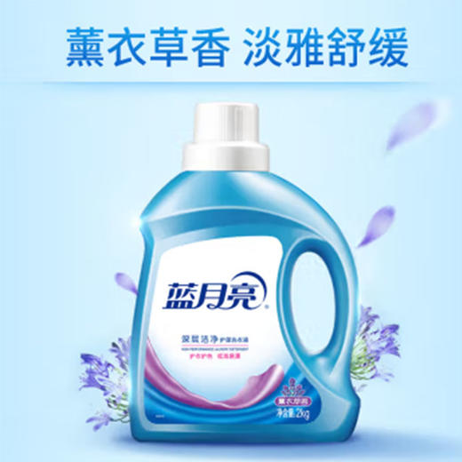 蓝月亮 洗衣组合薰洁净2kg+薰洁净1kg×2+白兰80g 10001402 商品图2