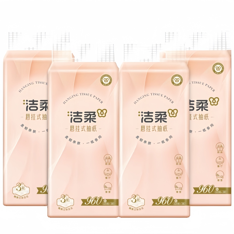 洁柔 全新悬挂式便利抽纸3层320抽*4提(新老随机) GJR32004T