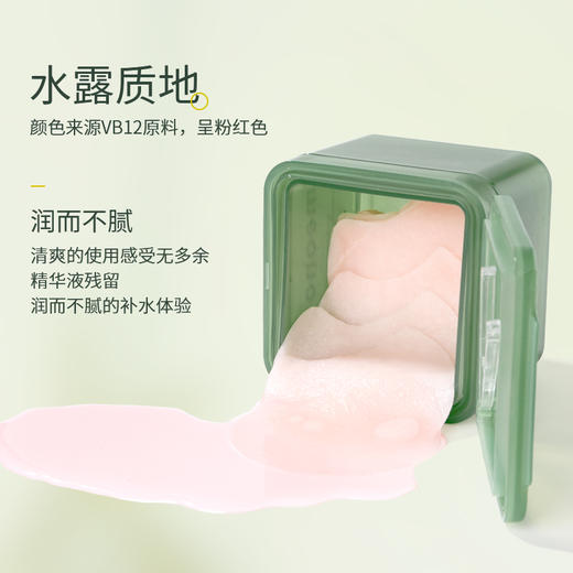 小芳优选：大龄救驾+私藏随身一抹润！五环维生降燥棉润片（90片）meonov自然启蒙 商品图3