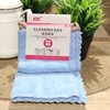 LD317大双面绒洗抹布30乘302PCS 商品缩略图0