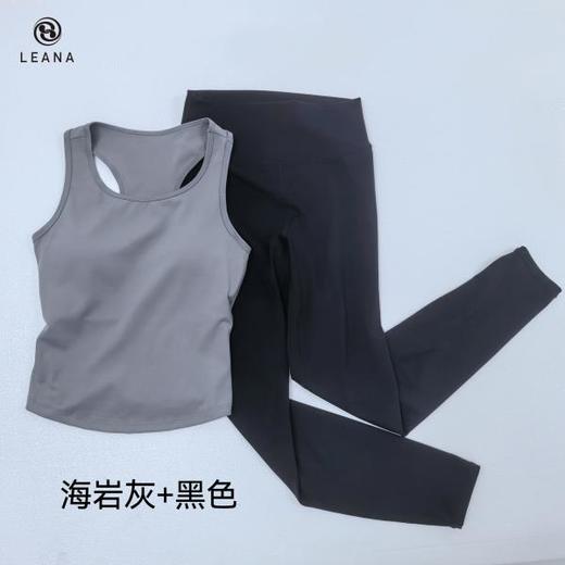 LEANA新品瑜伽裸感一体杯长款背心LN020-1 商品图7