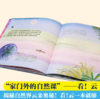 家门外的自然课系列——看！云 商品缩略图2