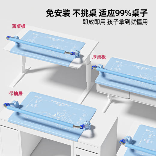 猫太子护栏桌面坐姿矫正器加长杆防近视写字架小学生写作业写字防低头防驼背神器儿童视力纠正姿势支架书桌款 商品图2