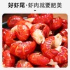 【冷冻】喵小渔 冷冻龙虾尾 300g/袋 商品缩略图4