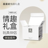 羞羞哒情趣伴侣礼盒便携含玻尿酸润滑液跳蛋情趣用品清洁凝胶水光套003私处湿巾 商品缩略图0