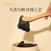 【九制黄精】几养 | 开袋即食|九蒸九晒  气阴两虚必备  效期至2026年6月（保质期6个月） 商品缩略图5