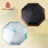 *千里江山晴雨伞 商品缩略图0