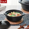 【陶煲王黑平锅】可干烧平锅陶瓷家庭汤锅砂锅煲汤明火燃气灶宽口炖汤瓦煲黄焖鸡 商品缩略图8