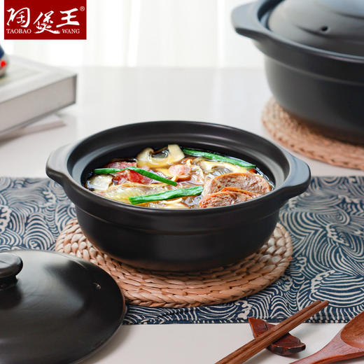 【陶煲王黑平锅】可干烧平锅陶瓷家庭汤锅砂锅煲汤明火燃气灶宽口炖汤瓦煲黄焖鸡 商品图8