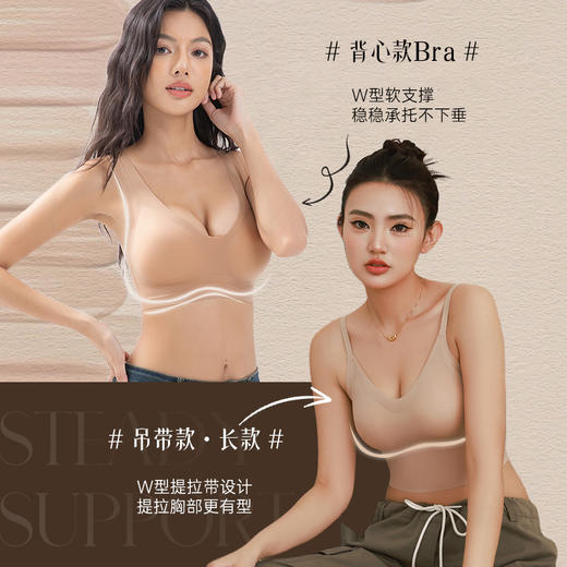 我的花匠Me！粉底液内衣，三种款式满足各种身材需求，水滴立体杯设计贴合胸型，不空杯不溢胸 商品图3