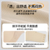 好奇蜜斯防滑无肩带内衣女小胸聚拢外扩显大抹胸罩粉底液文胸夏薄  布琪 商品缩略图2