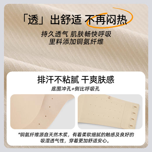 好奇蜜斯防滑无肩带内衣女小胸聚拢外扩显大抹胸罩粉底液文胸夏薄  布琪 商品图2