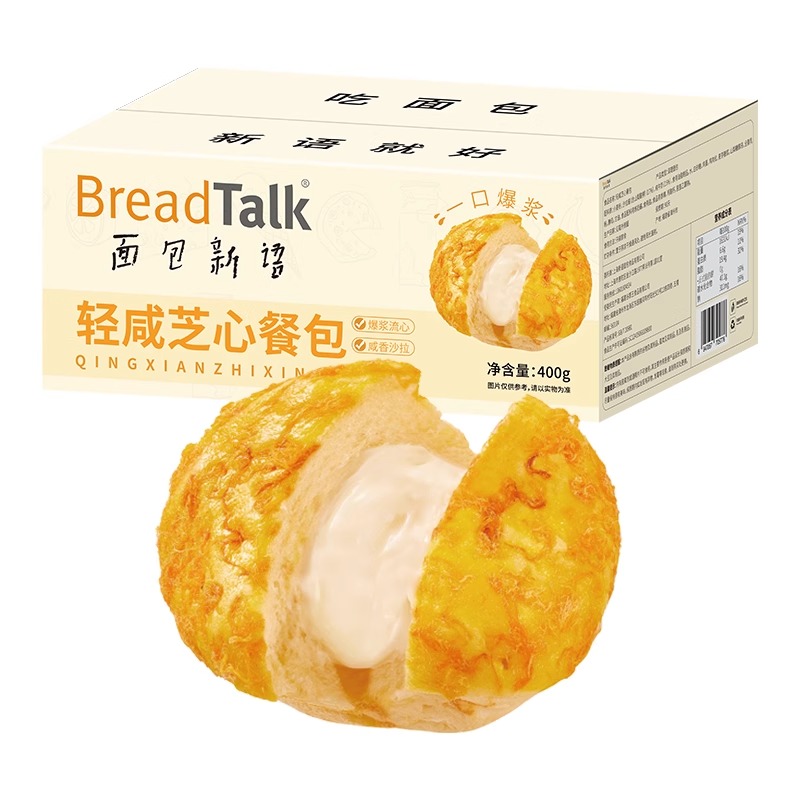 面包新语 轻咸芝心餐包400g*2箱
