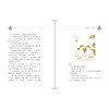 文心-夏丏尊 叶圣陶 商品缩略图1