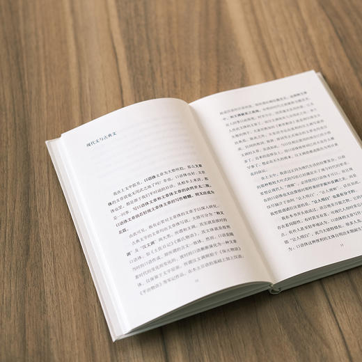 谷崎润一郎：写作讲谈 商品图1