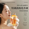 【99元3件】花印烟酰胺光感沐浴露500mL【送同款沐浴露体验装100ml】 商品缩略图1