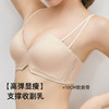 雅黛俪内衣女无痕聚拢舒适显大提拉收副乳无钢圈深V性感文胸罩 商品缩略图2