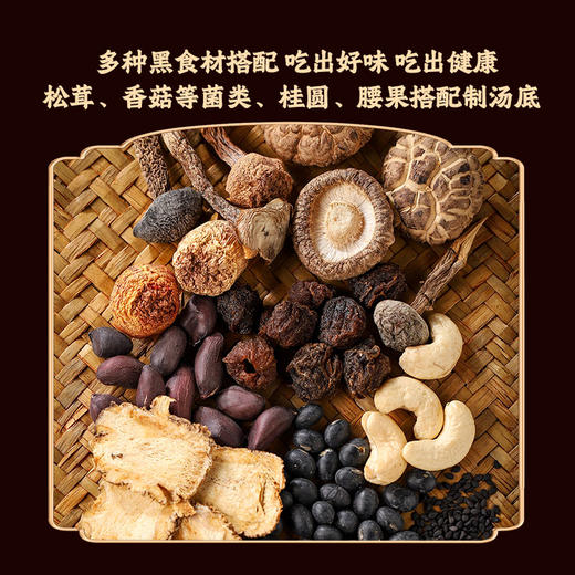 黑麻油当归代餐面  素食方便面非油炸 净素配方 冲泡速食 商品图3